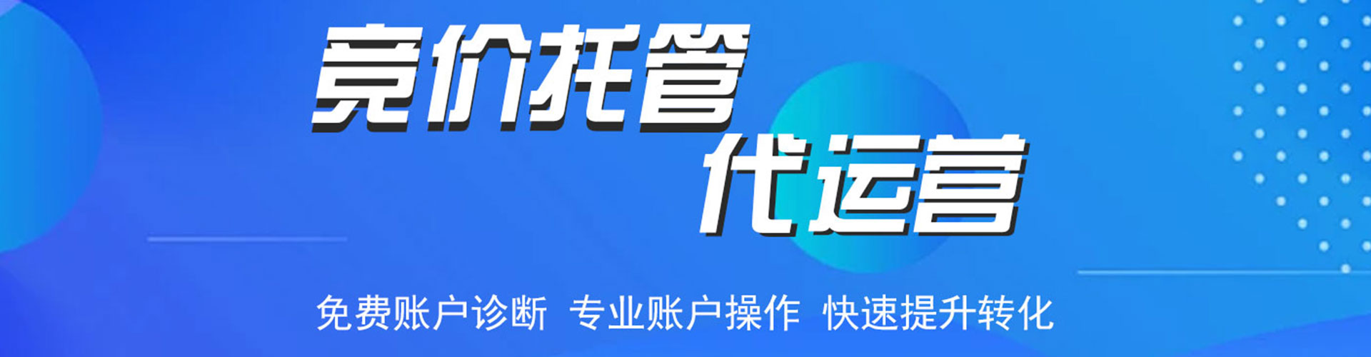 碧江推广开户