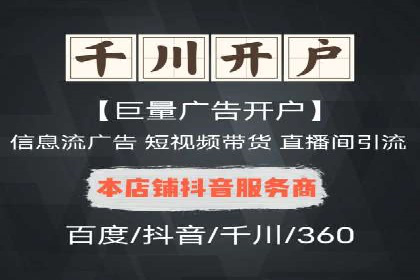 SEM优化师案例：精准定位，实现企业营销目标
