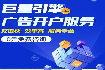 案例揭秘：专业SEM托管下的转化率提升策略
