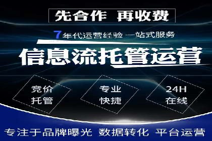 短视频信息流广告推广案例分析