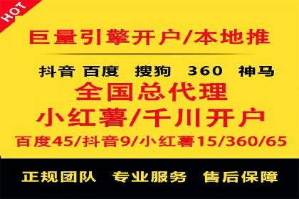 电商行业中的信息流代理策略与效果评估